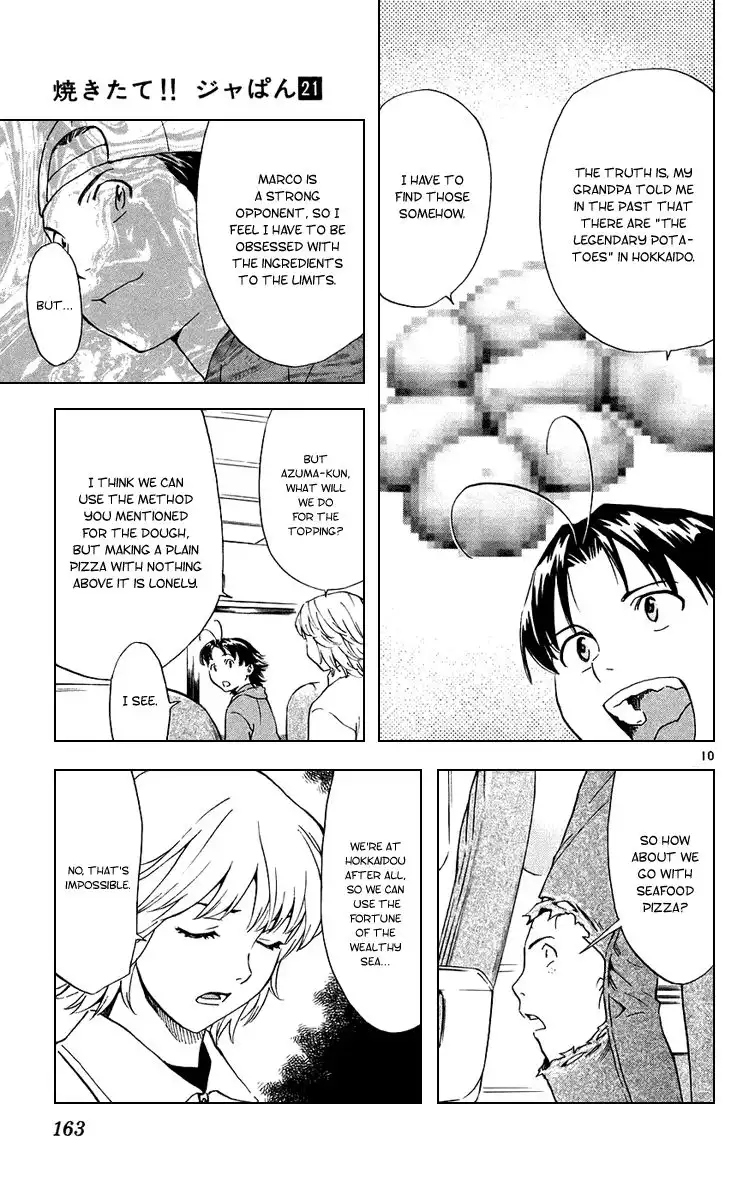 Yakitate Japan Chapter 191 11